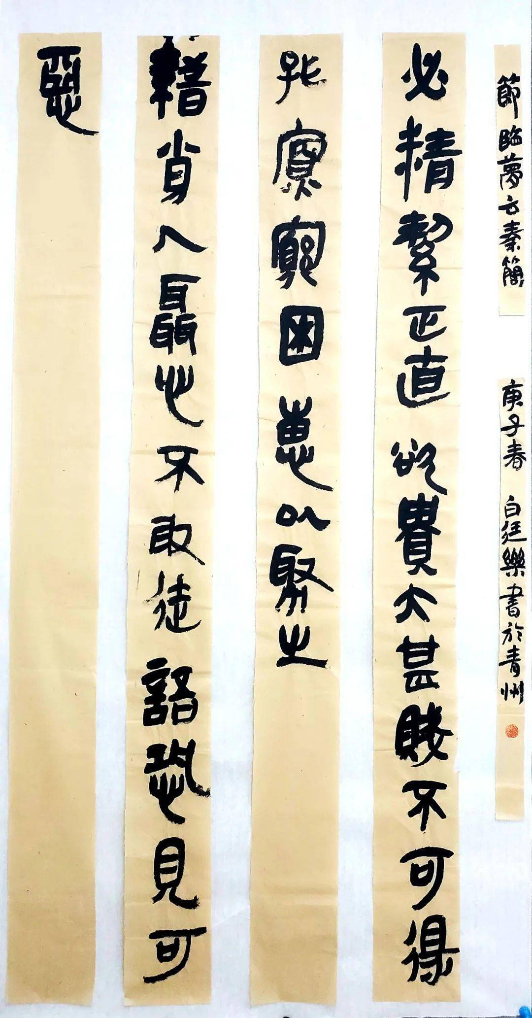 楚雄师范学院书法专业2019级隶书阶段临摹展