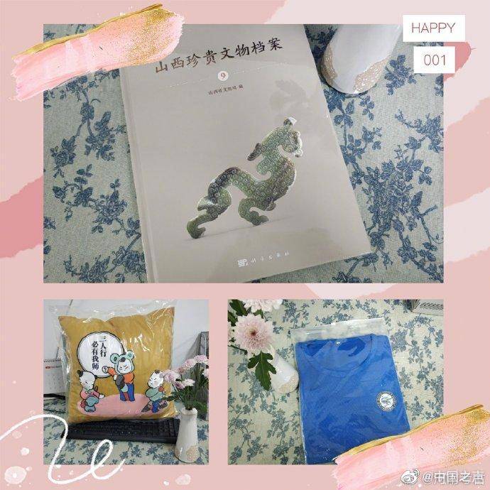 回应|报考北大考古专业留守女孩本人回应：从小喜欢历史和文物，感谢考古界老师的鼓励