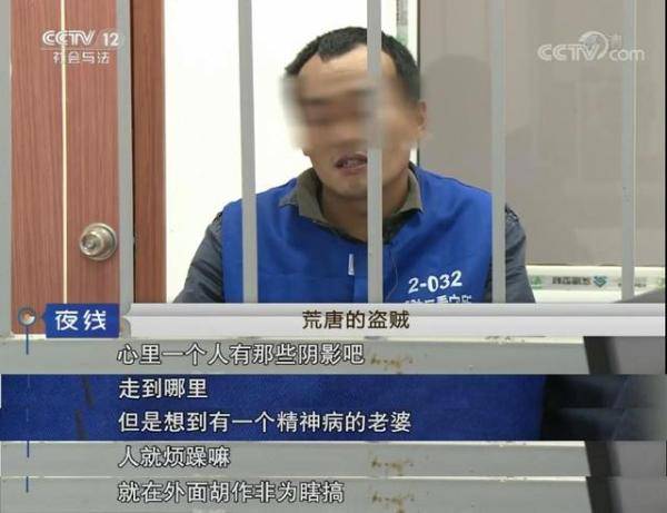 盗贼|女子家中失窃，现场一封情书内容露骨，她与盗贼有何关系？