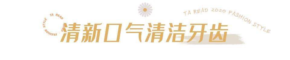 牙膏|牙黄真的太毁颜值！连涂口红都没人家好看