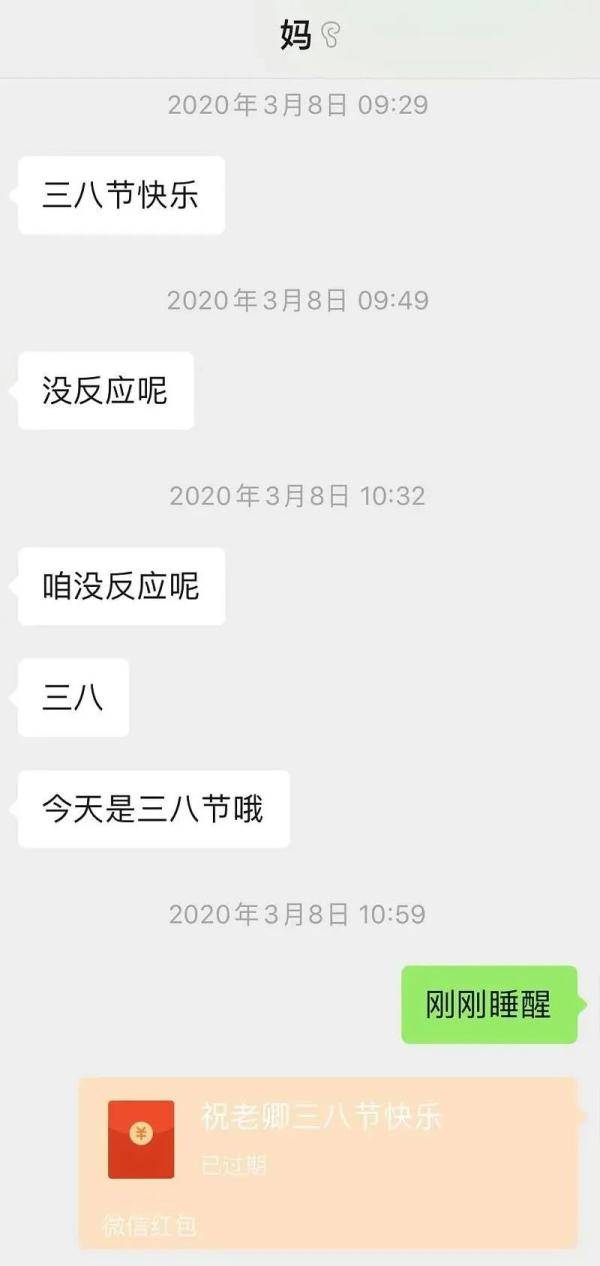 时刻|那些确定自己被爱着的时刻