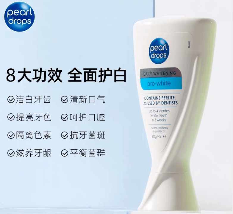 牙膏|牙黄真的太毁颜值！连涂口红都没人家好看