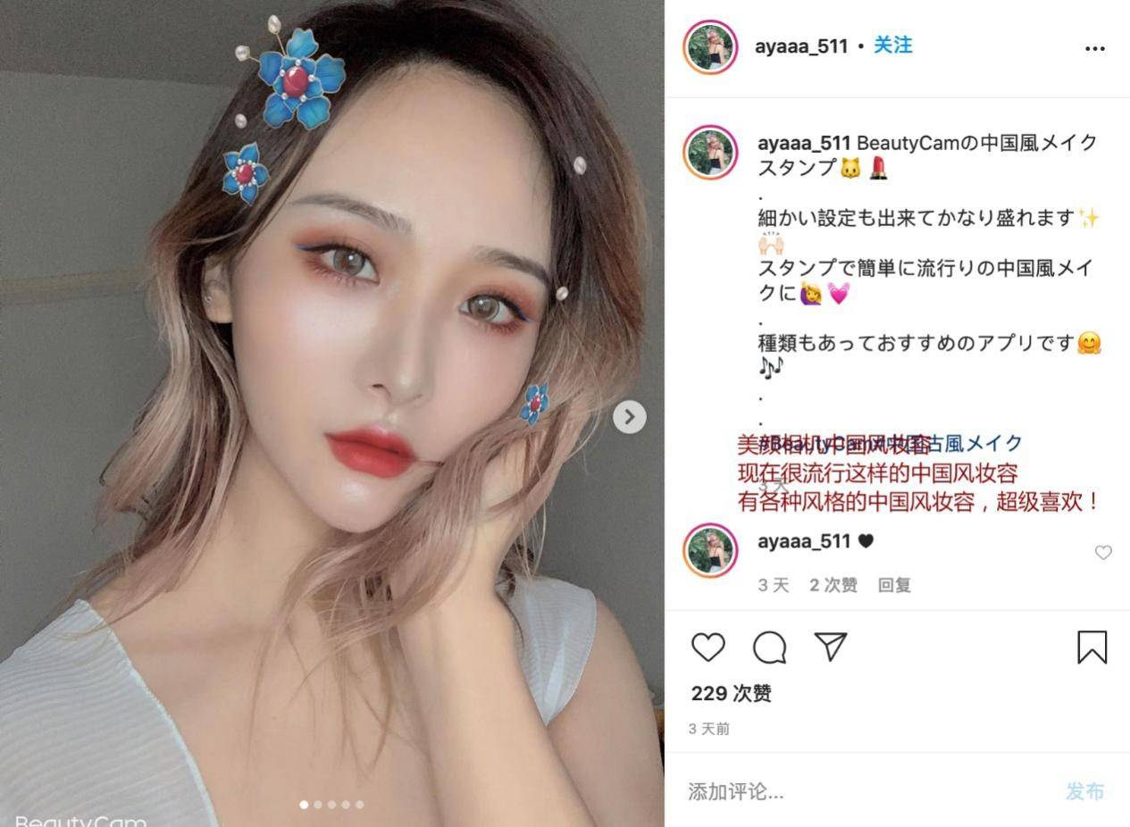 国潮|以“美”为媒 美图公司向世界展示国潮文化