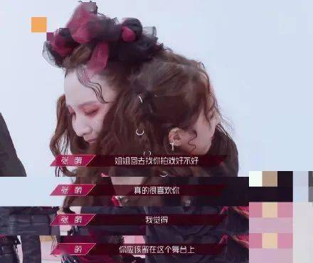 面料|曾住在热搜上的《浪姐》，终于是糊了？