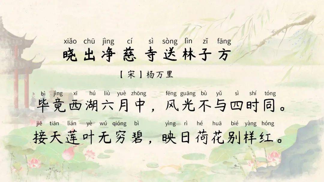 燎沉香简谱_白沉香(2)