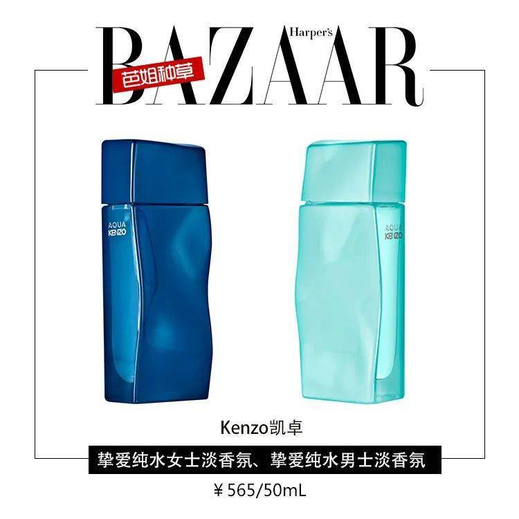 来袭|新香香浪来袭,跟着博主们抢先试起来!