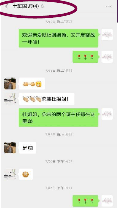 高三|2021届高三已起航【理工? 云聚焦】相守云端再蓄力