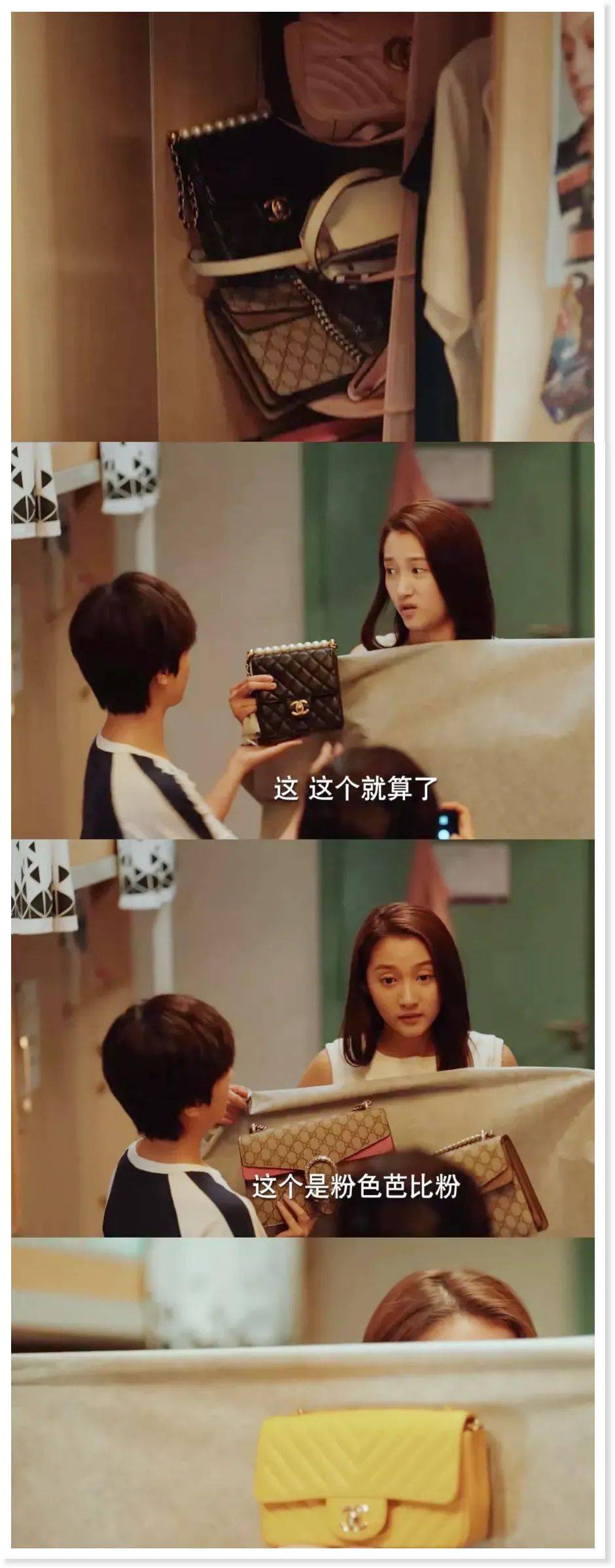 王漫妮|人生第一个包怎么选才不后悔？看王漫妮和梁爽就知道了