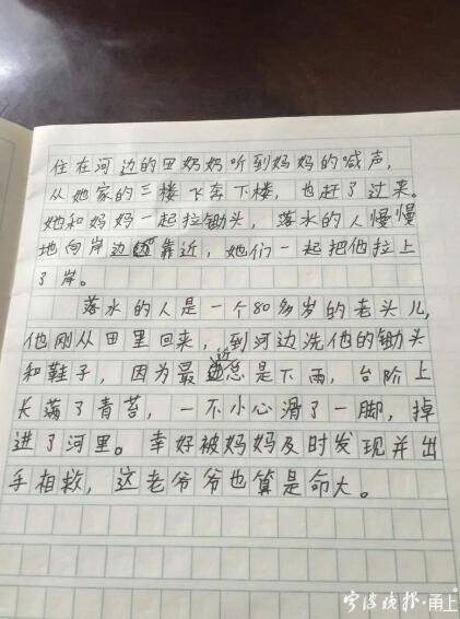 小玲简谱_小玲玩具(3)