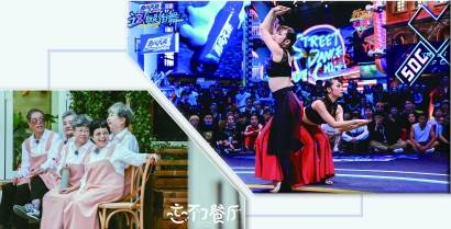 节目|生动丰富的时代表情正成为“头部爆款”最强助燃力