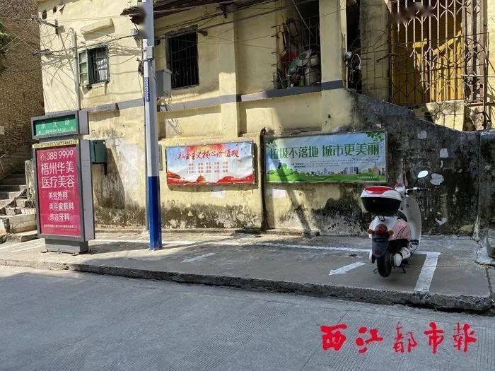 东正路人行道这10厘米的高差，让便民停车位变得