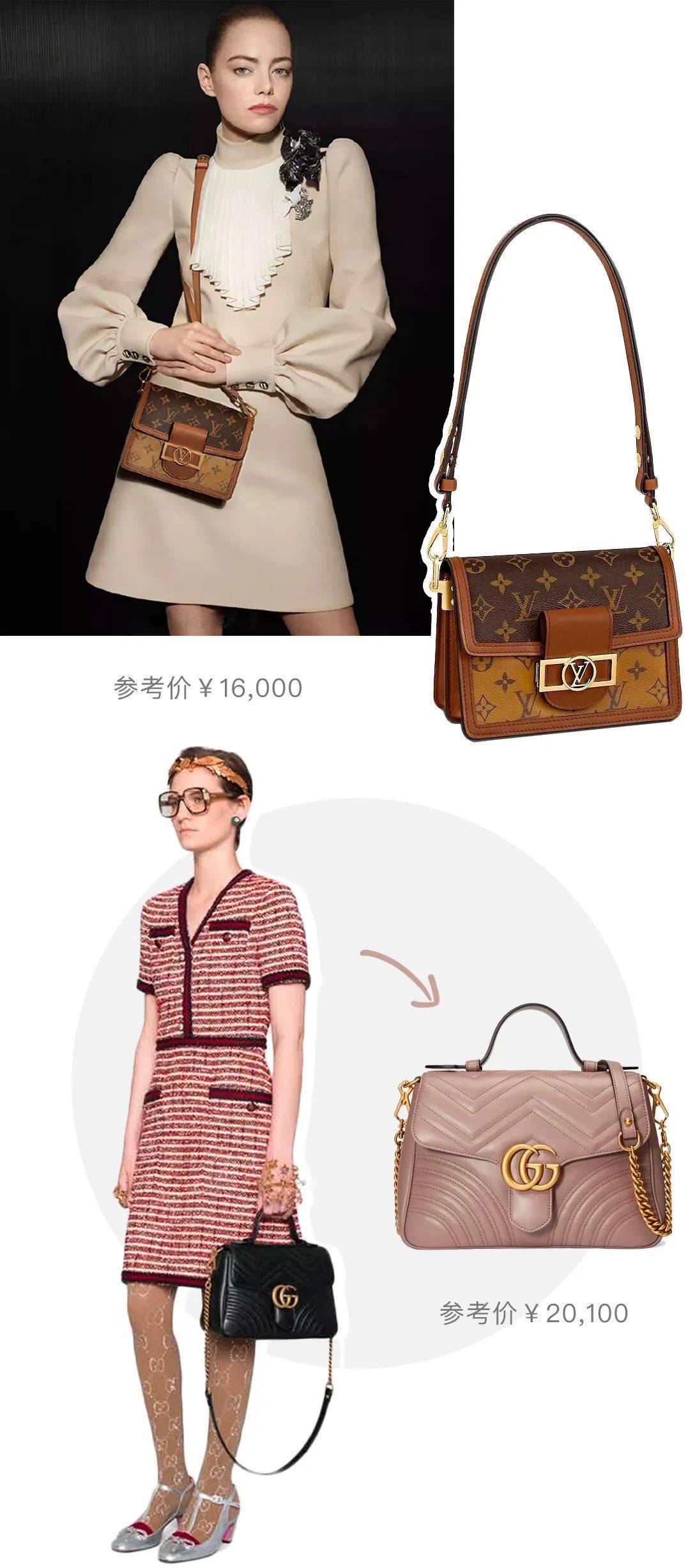 王漫妮|人生第一个包怎么选才不后悔？看王漫妮和梁爽就知道了