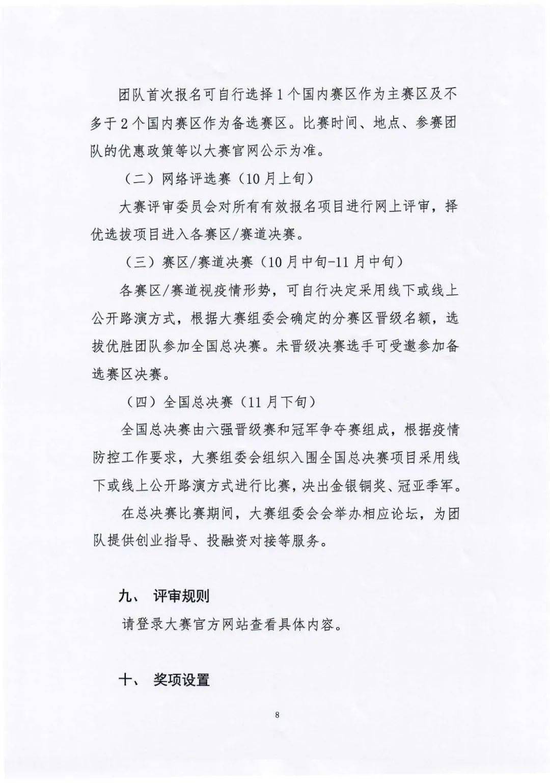 高考美术生考什么大学_大学艺体生考军校_港澳生考大学