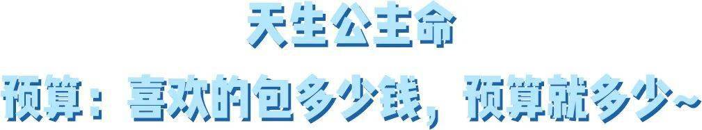 王漫妮|人生第一个包怎么选才不后悔？看王漫妮和梁爽就知道了