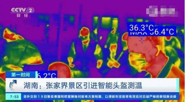 刚需|AI测温落地趋势：已成日常刚需 产品形态呈细分化发展