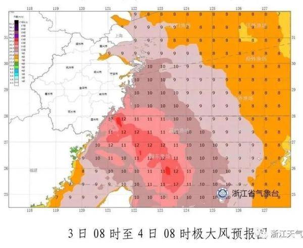 浙江|注意！“黑格比”加强为台风级，部分列车停运、狂风暴雨在路上……