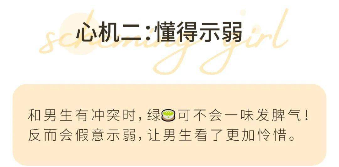 柳荫记监酒令唱段曲谱