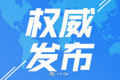 江西|江西洪涝灾情趋于稳定 重心将转向灾后恢复重建工作