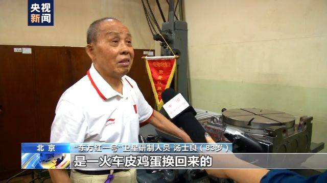 北斗心脏精度每三百万年差1秒