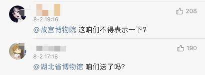 樊锦诗|真?万千宠爱！报北大考古学女孩开微博，樊锦诗先生回信了