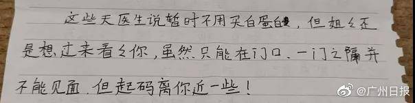 姐姐|“如果可以，我愿意用我的寿命来换！”女子瘦成纸片人急送ICU 姐姐的信让人泪崩