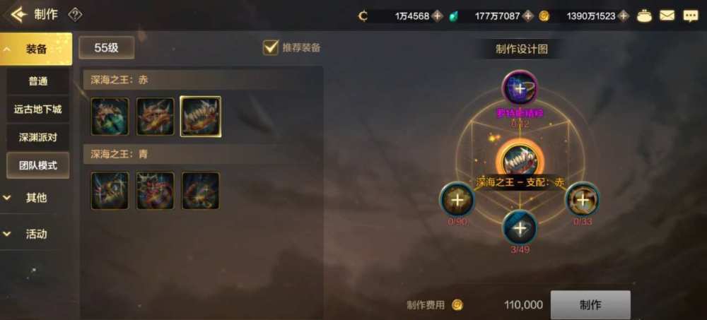 dnf手游免费副本时间 8fa50e3443514d3693b22e8c54c0ddfb.jpeg