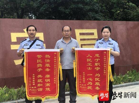 东海县|大学毕业找工作与父母发生矛盾，男子怄气离家出走17年