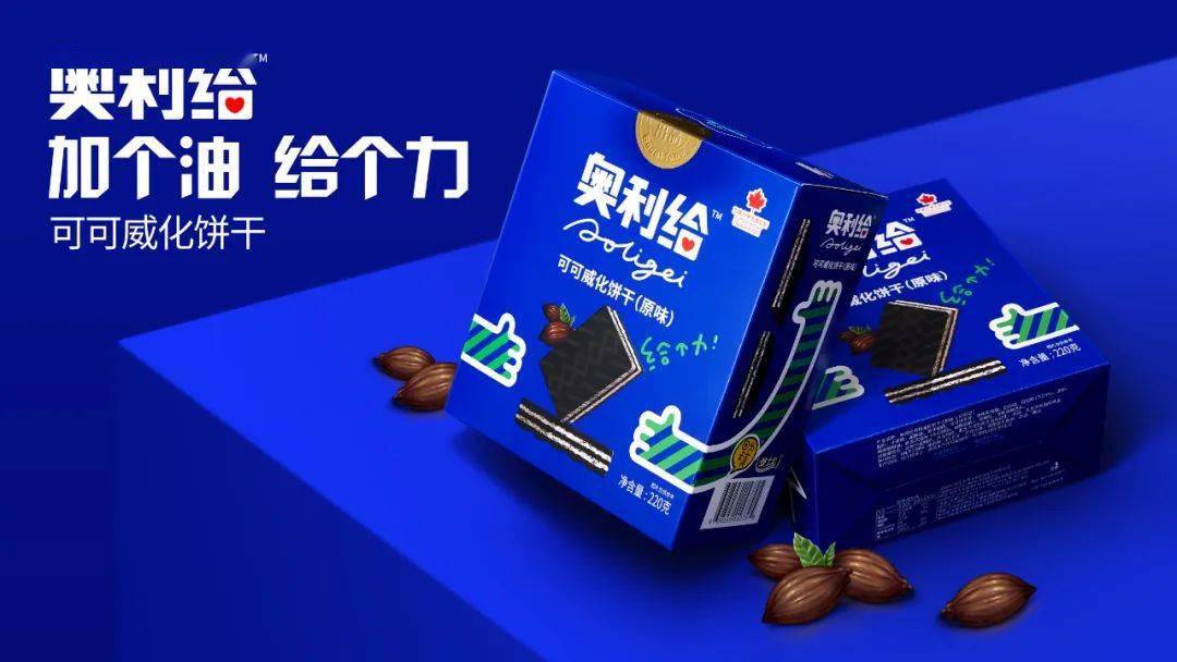 给力一夏-奥利给可可威化饼干(原味)