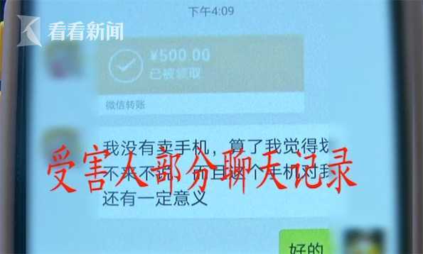 武汉|女子发自拍遭网友围攻 竟是被“克隆”了朋友圈