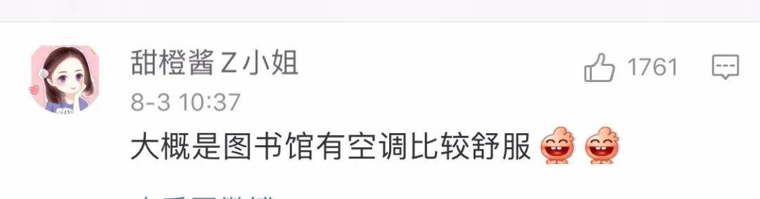 孔雀|长得美还“好学”！孔雀溜进图书馆赶都赶不走，网友：这是要参加明年的高考吗