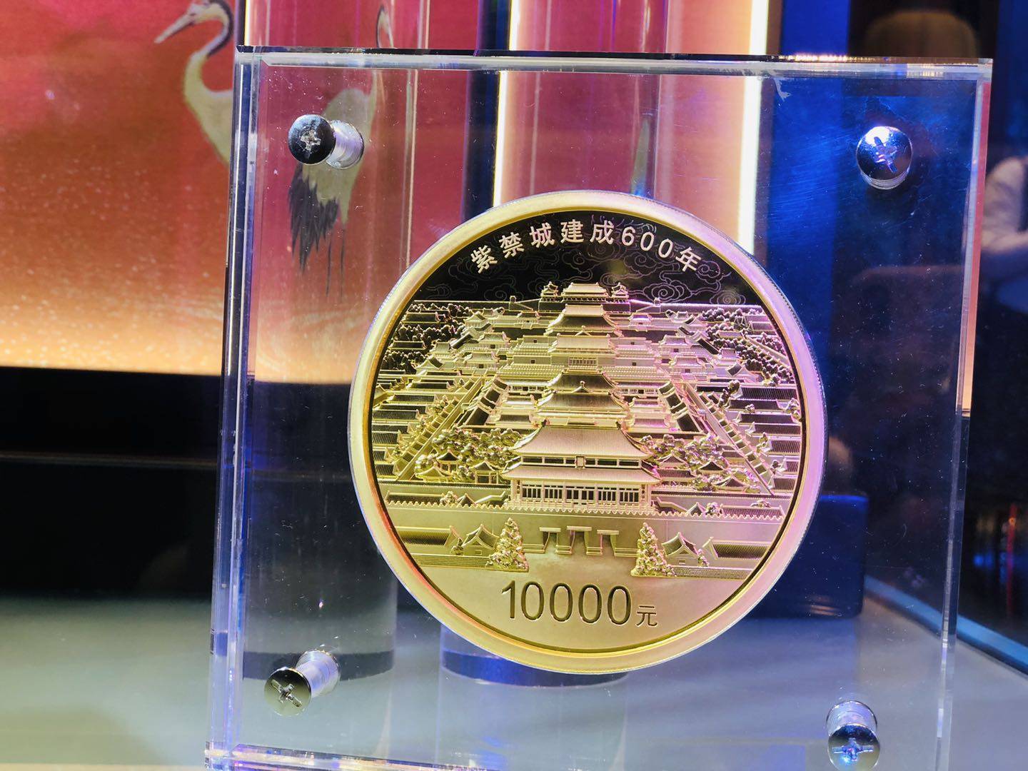 紫禁城|紫禁城建成600年金银纪念币今日面世 纪念币上的故宫景点你都见过吗？