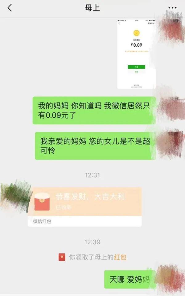 时刻|那些确定自己被爱着的时刻