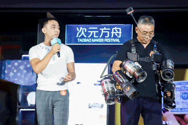 造物|重磅！淘宝造物节开始，公布青年创造力6大趋势