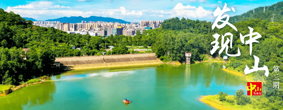 中山这处"世外桃源"藏不住了_三乡镇