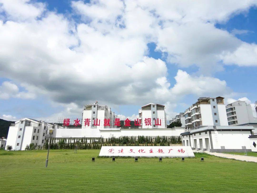 原山|【红色原山】山东原山艰苦创业教育基地｜夏