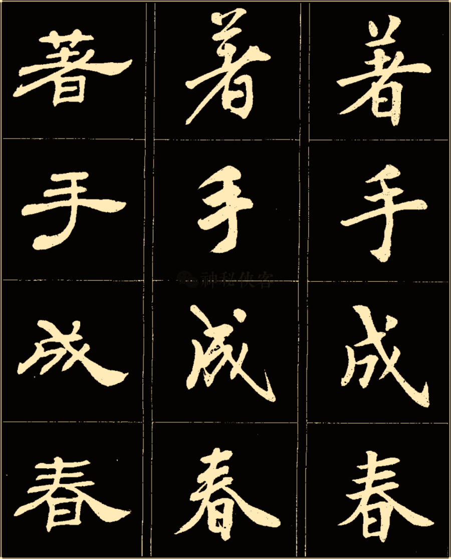 什么俊什么什么成语_成语故事简笔画(2)