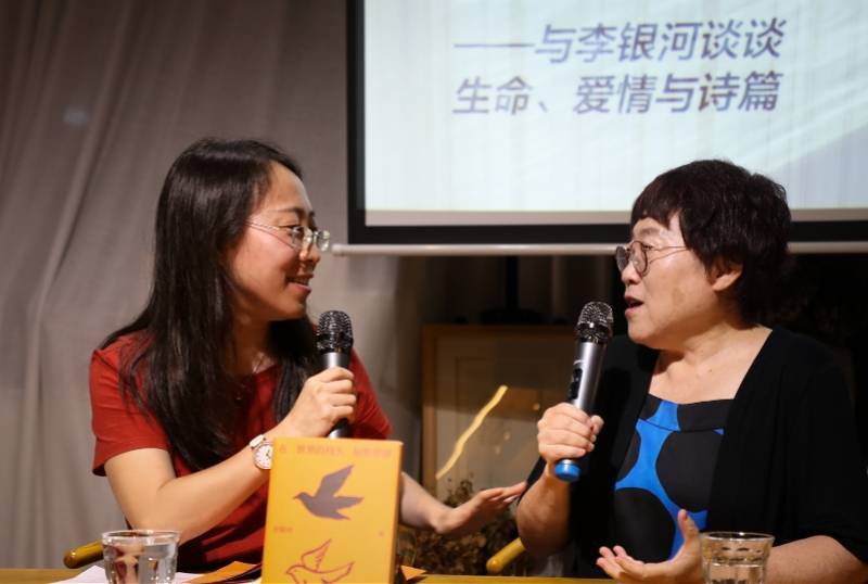 李银河|李银河新书发布会聊女性困境：除了年轻貌美，女人还有别的价值