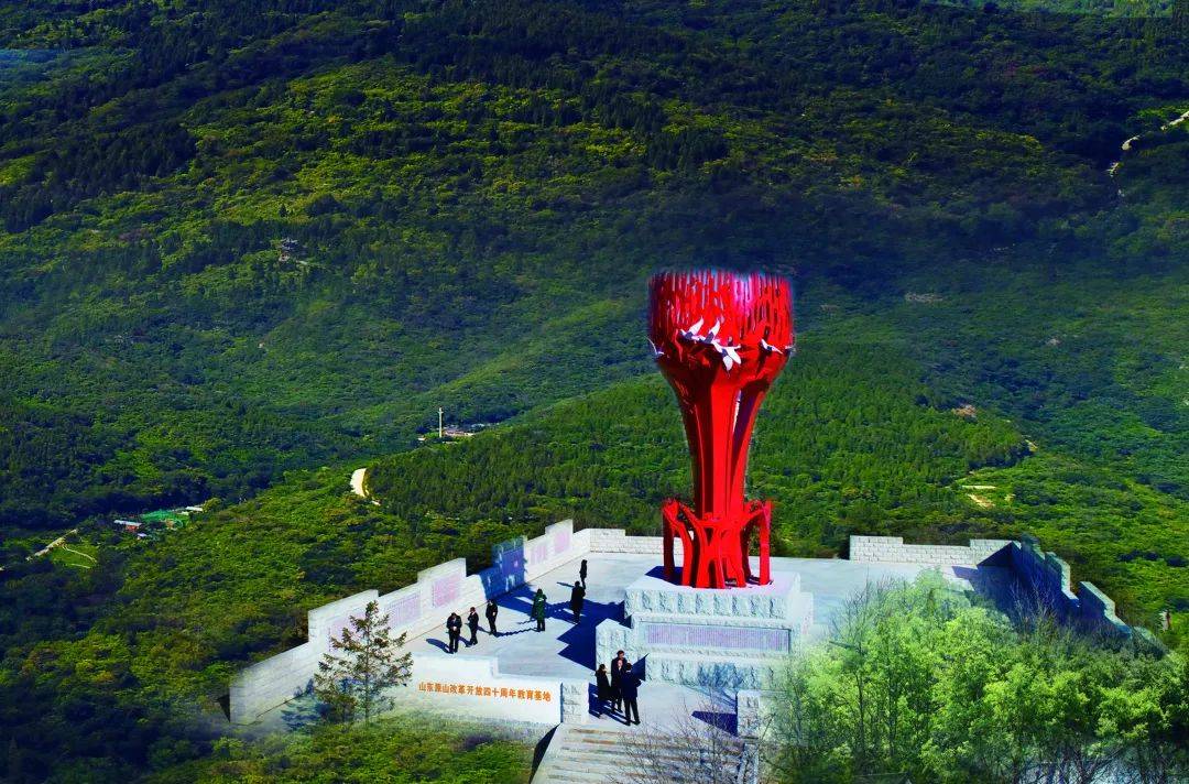 原山|【红色原山】山东原山艰苦创业教育基地｜夏