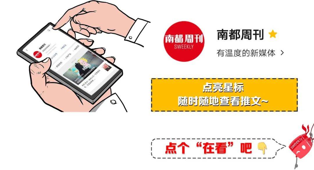 艾萨|她画下了火车，房子，所有不舍的东西，唯独没敢和艾萨告别