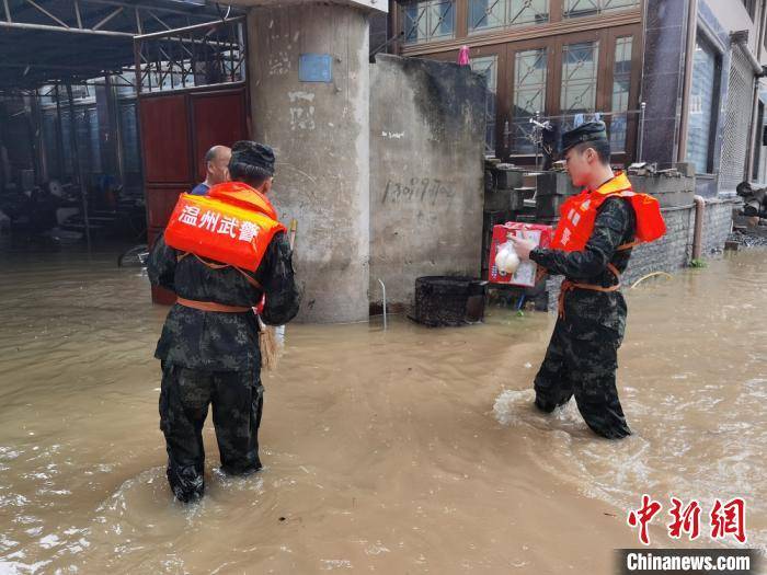 救援|“黑格比”致浙江温州多地受灾 武警力量集结驰援