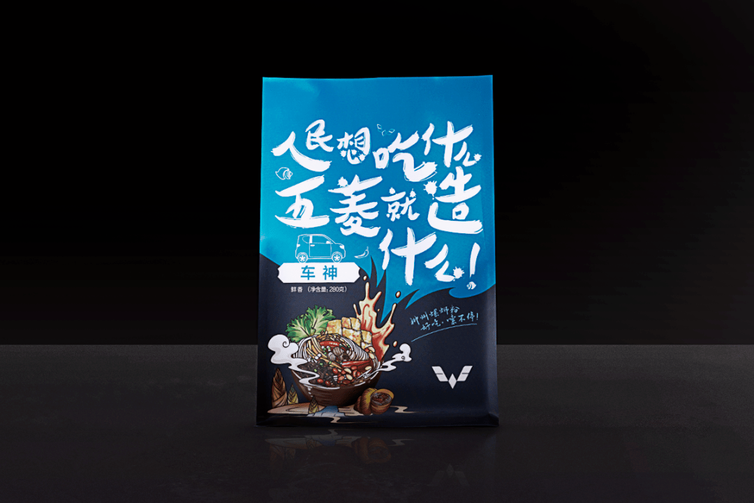 官宣|人间烟火味！“人民款五菱螺蛳粉”官宣今日推新！包装太好看啦！网上就能买！