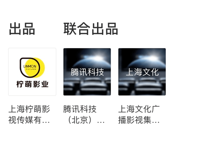 微博|红星资本局|《三十而已》大结局再提热搜，出品方估值达75亿，腾讯是二股东