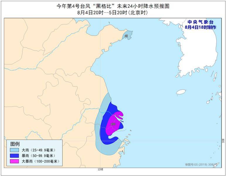 台风|“黑格比”今晚进入江苏 江浙沪局地有大暴雨