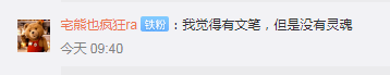满分|有人夸赞太牛了！也有人直呼看不懂高考满分作文出炉