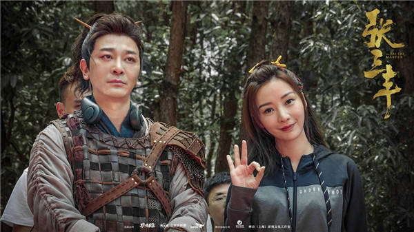 吴樾|电影《张三丰》开机，吴樾柳岩联手演绎新武侠力作