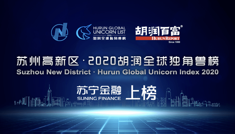 苏宁全球排行_有点尴尬!英媒发布足坛老板财富榜:苏宁张近东杀入全球前十