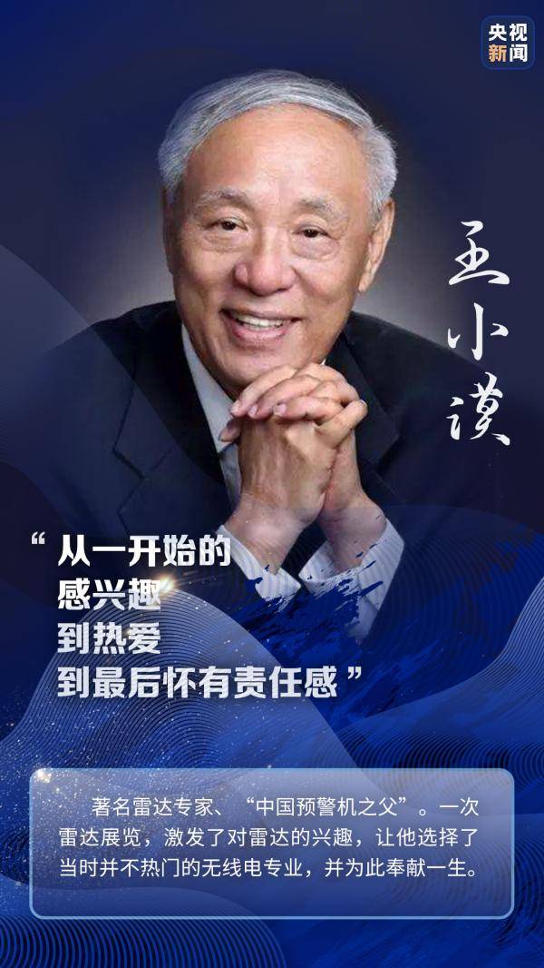 钟芳蓉|冷门专业不能选？只要足够热爱，放开了选！