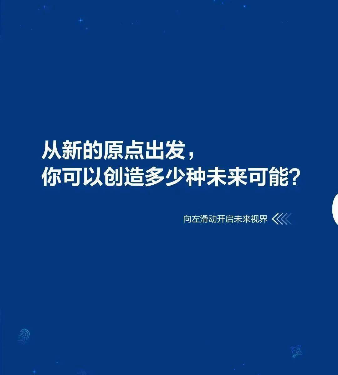 海康视威招聘_海康威视2020界校园招聘(2)