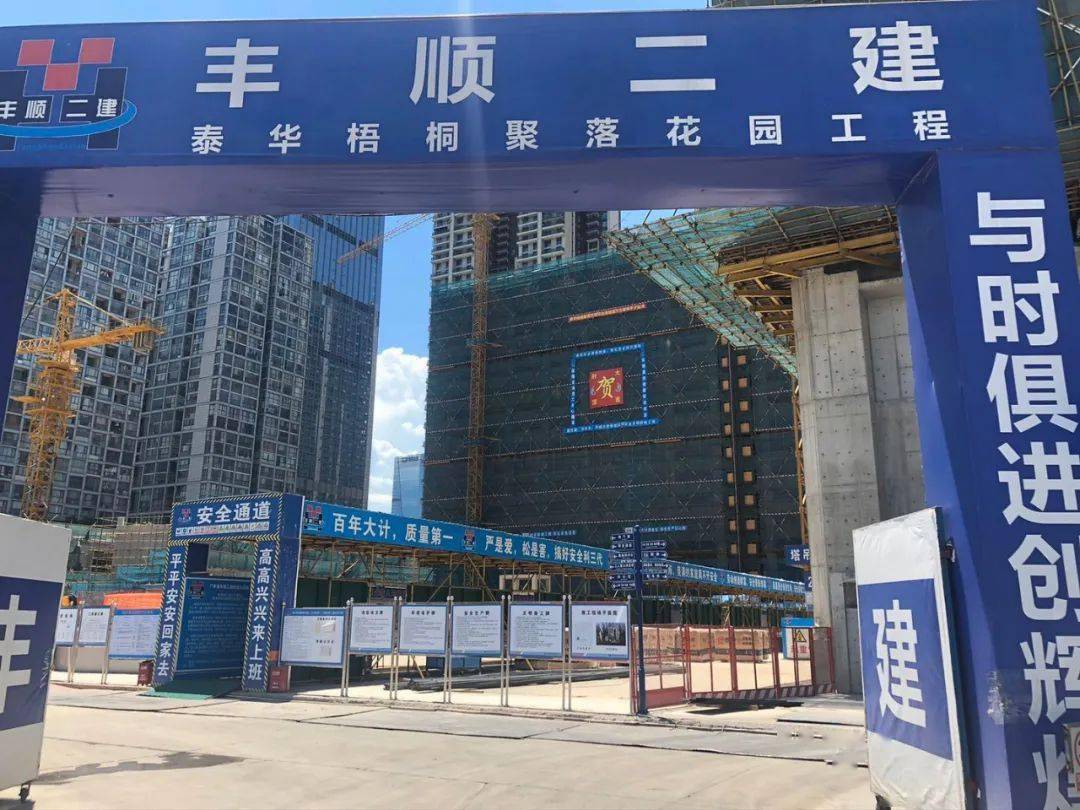 宝安海旺中学2020年_2020年宝安区学位申请录取结果出炉!