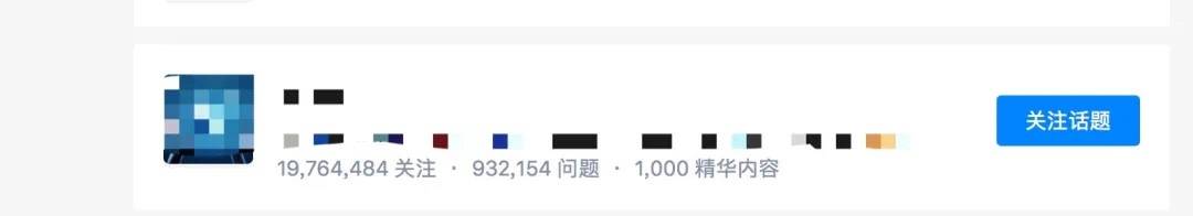 教授被诽谤后要求“知乎”删话题未果,运营公